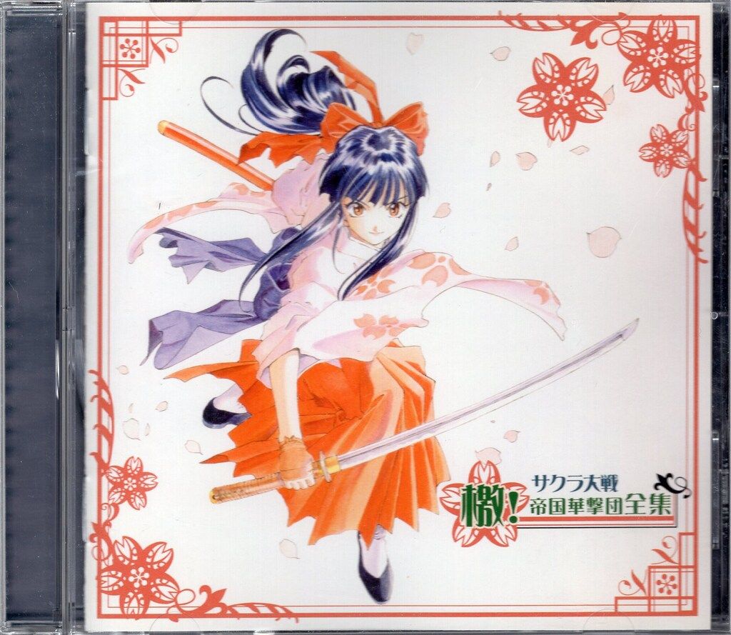 ゲームCD サクラ大戦 激!帝国華撃団全集 - メルカリ