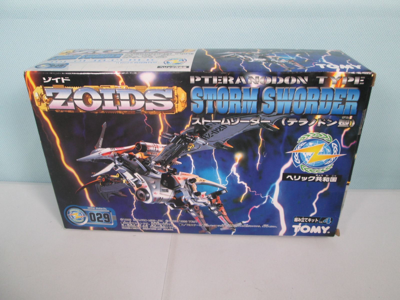 大清水42-1-1221】未開封 ZOIDS ゾイド 1/72 RZ-029 ストームソーダー