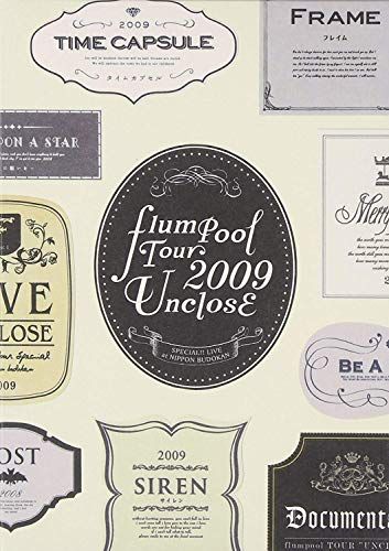 flumpool tour 2009『Unclose』Special!! LIVE at 日本武道館 [DVD