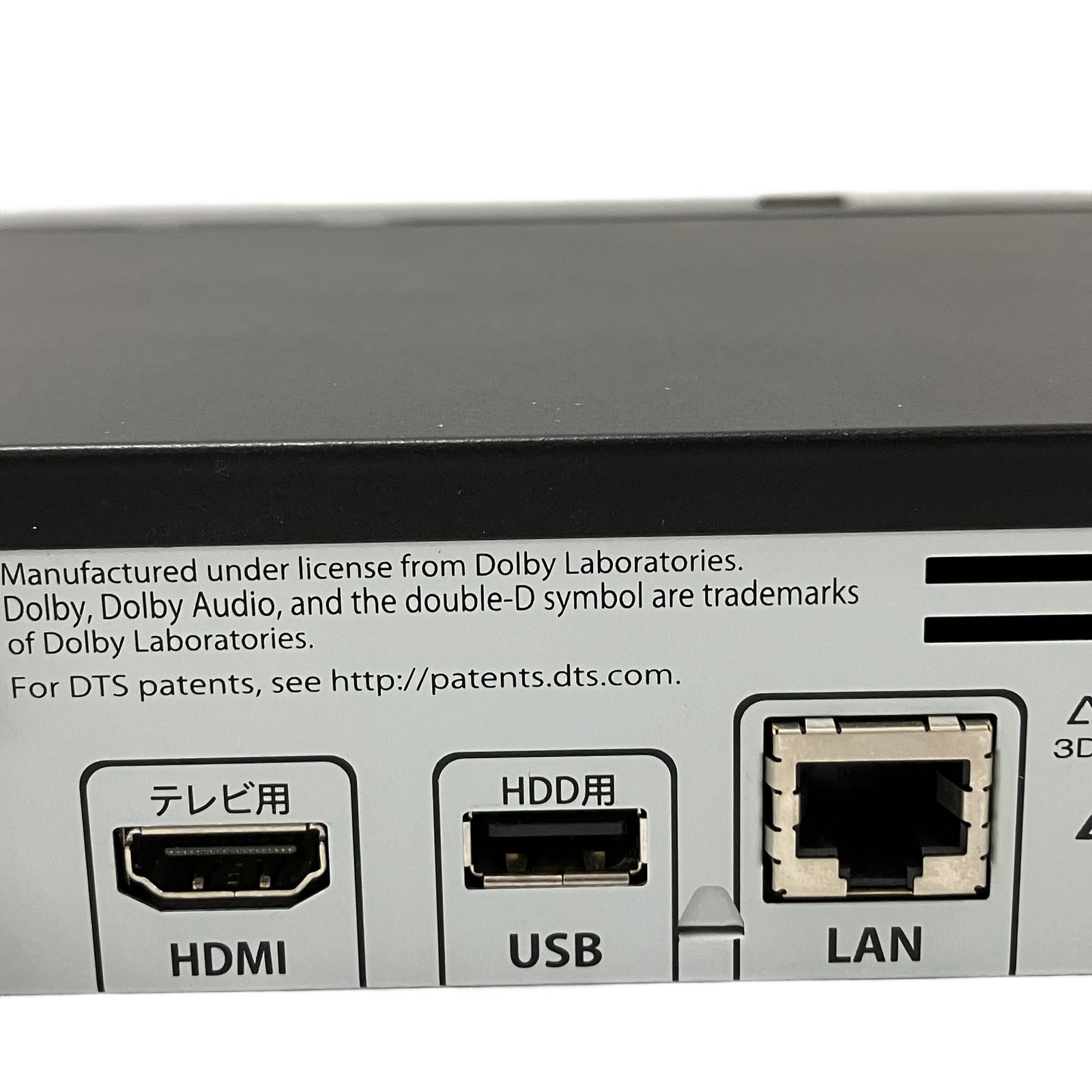 FUNAI フナイ FBR-HW500 BDレコーダー 2017年製 録画 中古 H10690187