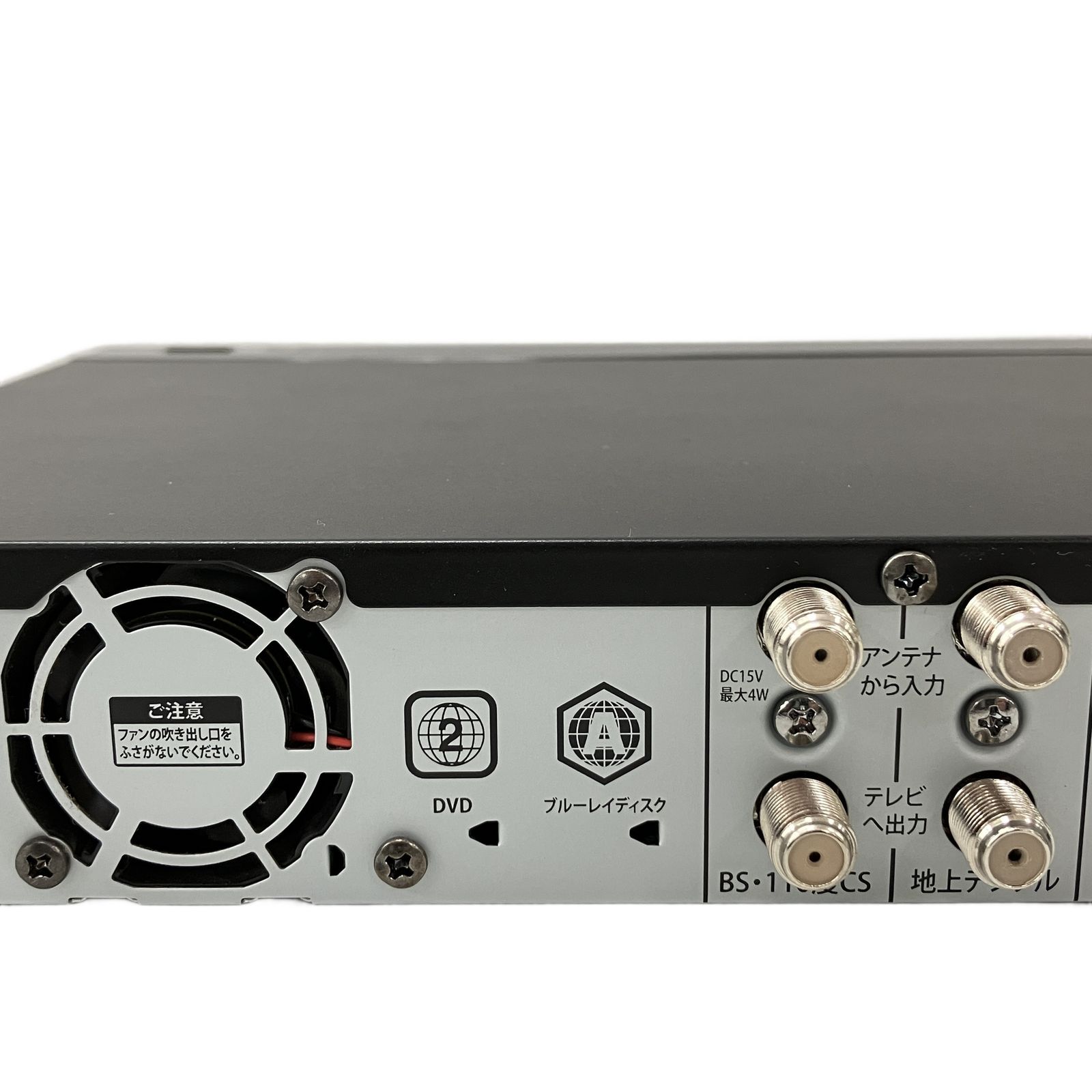 FUNAI フナイ FBR-HW500 BDレコーダー 2017年製 録画 中古 H10690187