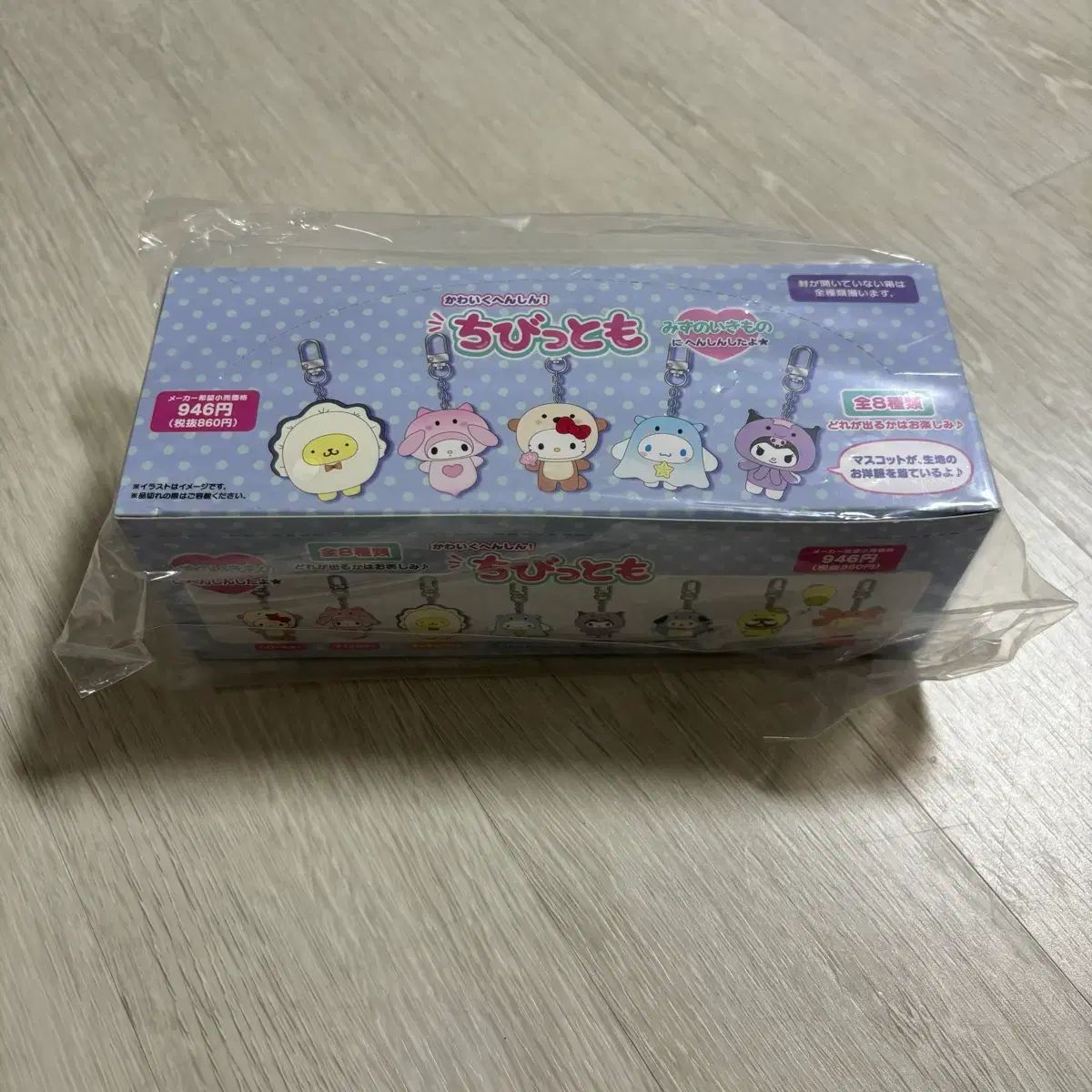 シークレットちびっともシリーズ｜サンリオ : シークレット 