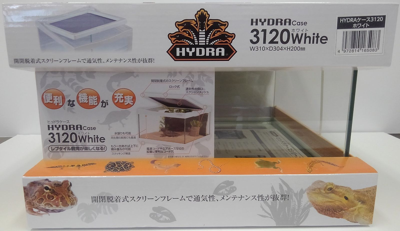 グラステラリウム3030 限定廃盤白 ヒュドラケース3120、プラケース大