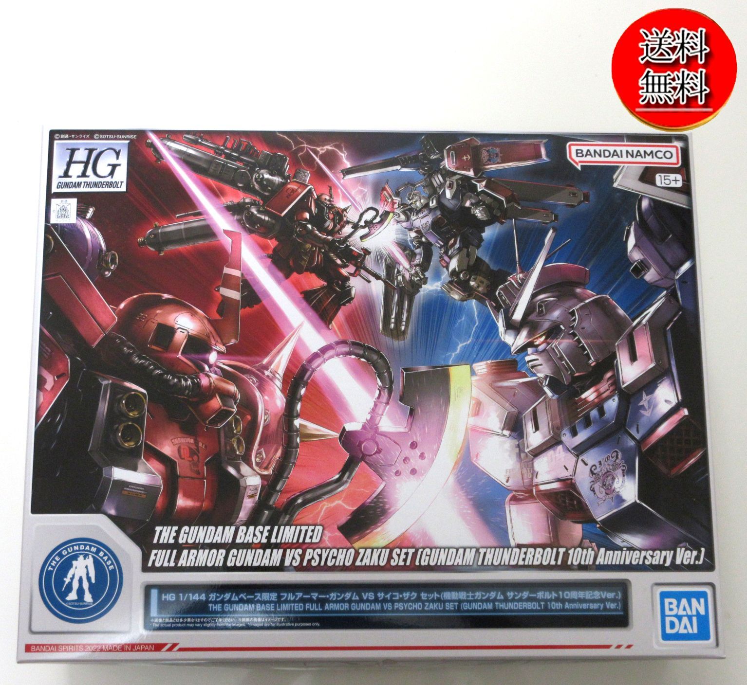 送料無料☆匿名配送☆新品☆ダンボール梱包】HG 1/144 ガンダムベース