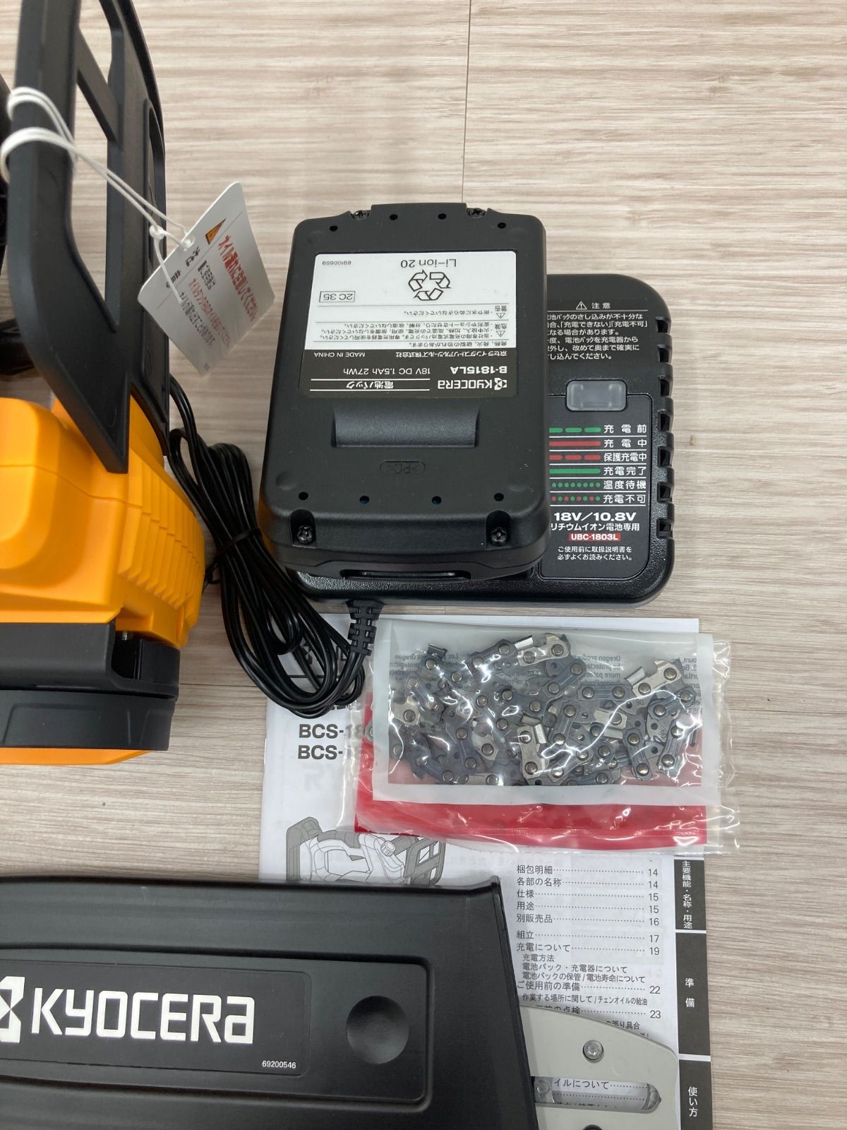 美品】KYOCERA 京セラ 充電式チェンソー BCS-1800L1 バッテリ1個(18V1 