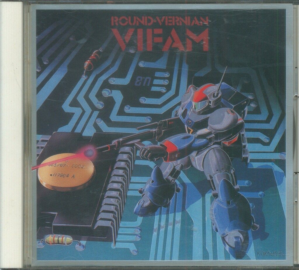 アニメCD 再販)銀河漂流バイファム 音楽集 1 - メルカリ