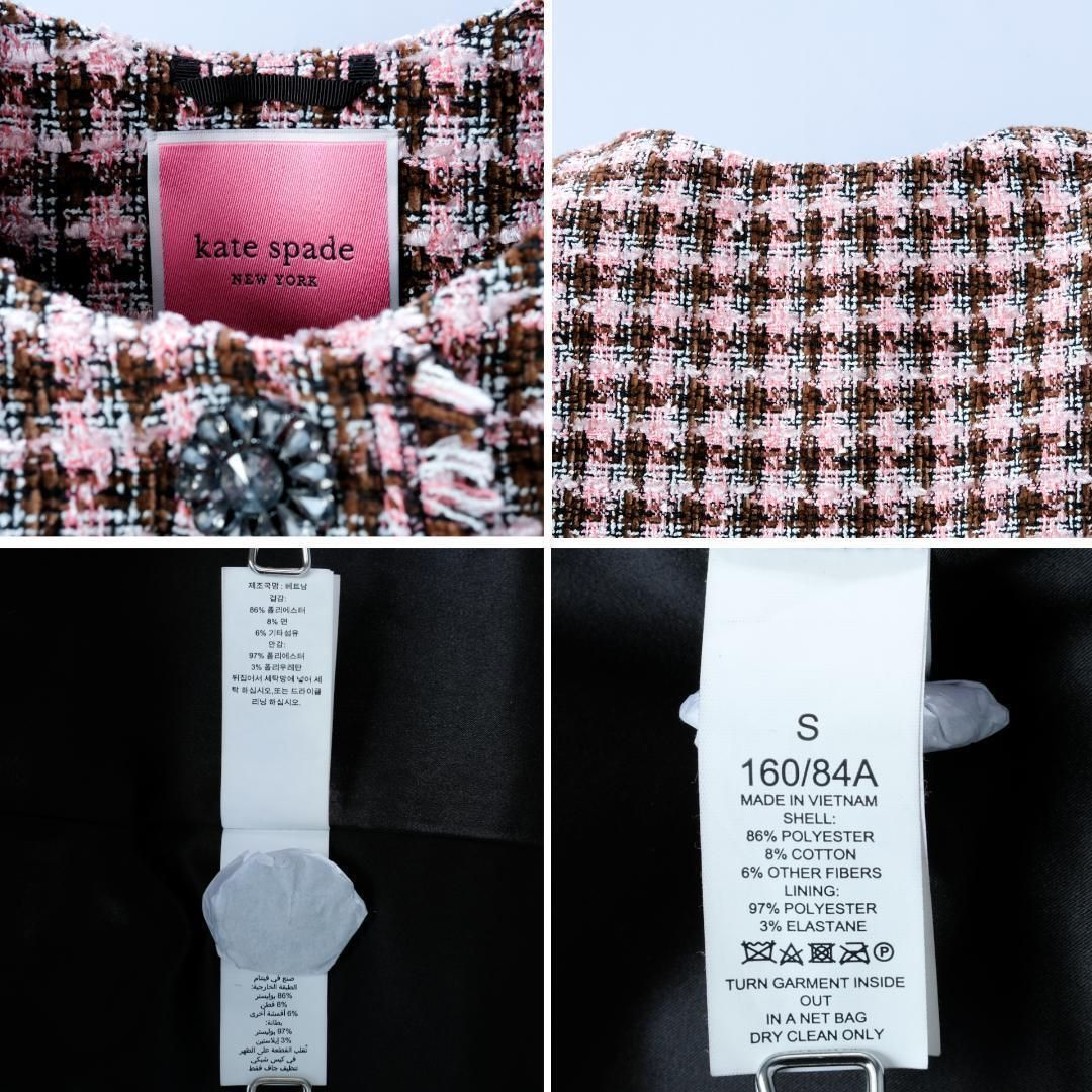 大人可愛い・極美品】KATE SPADE ケイトスペード ロングコート