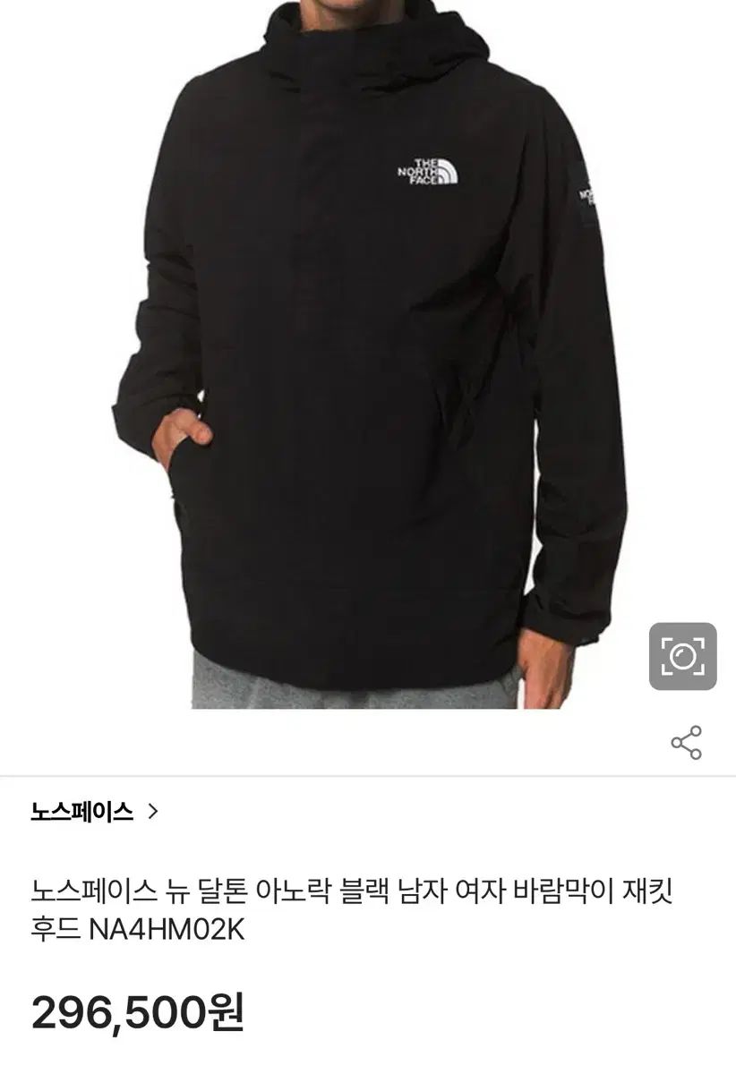 S THE NORTH FACE ザノースフェイス ホワイトレーベル ニュー ダルトン