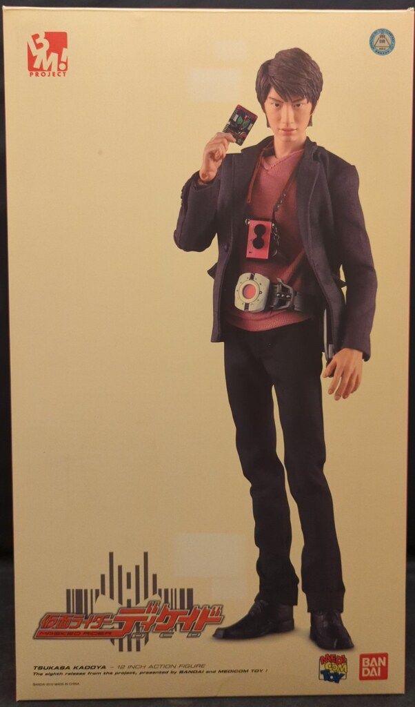 虫の詩 かそけきものの声音を愛す』小泉八雲