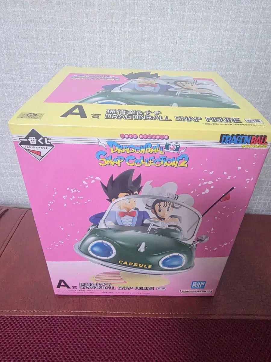ドラゴンボール スナップ2 A賞 孫悟空 u0026 チチ 出品 (金猫) 一番