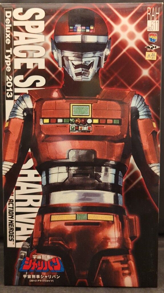 メディコム・トイ RAH DX 宇宙刑事シャリバン 宇宙刑事シャリバン