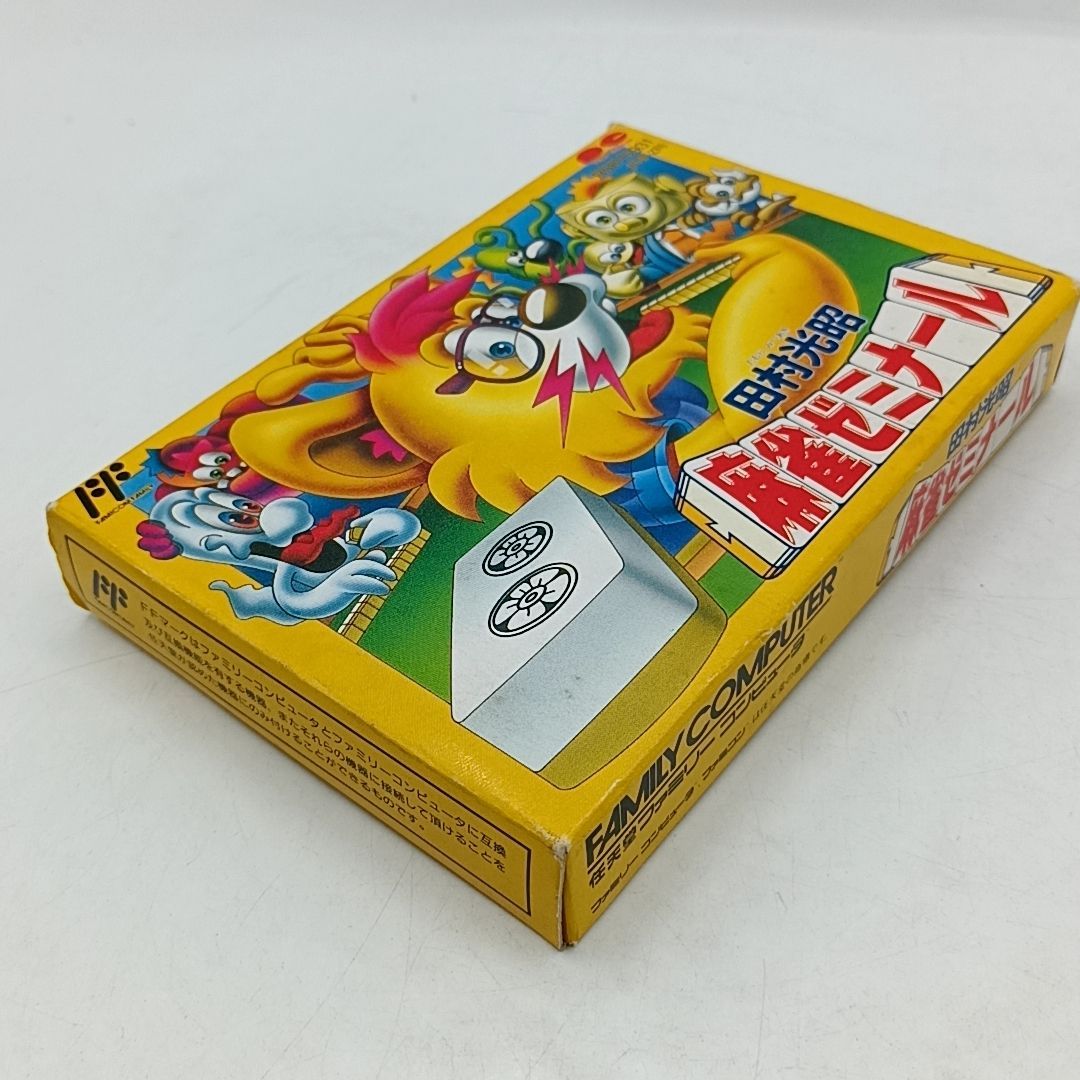 FCソフト 】 「田村光昭麻雀ゼミナール」 外箱・説明書・プラケース