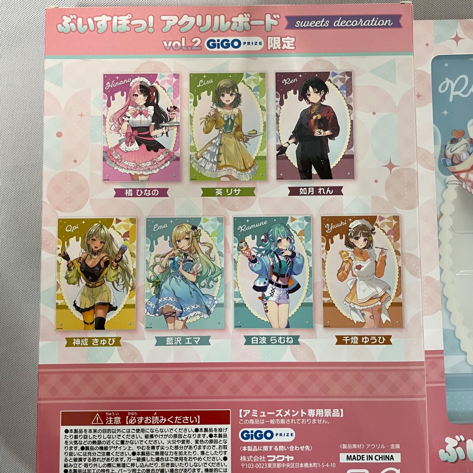 ぶいすぽ gigoコラボ 第2弾 アクリルスタンド コンプリートセット ぶいすぽっ! gigoコラボ 第2弾 アクリルスタンド コンプリートセット