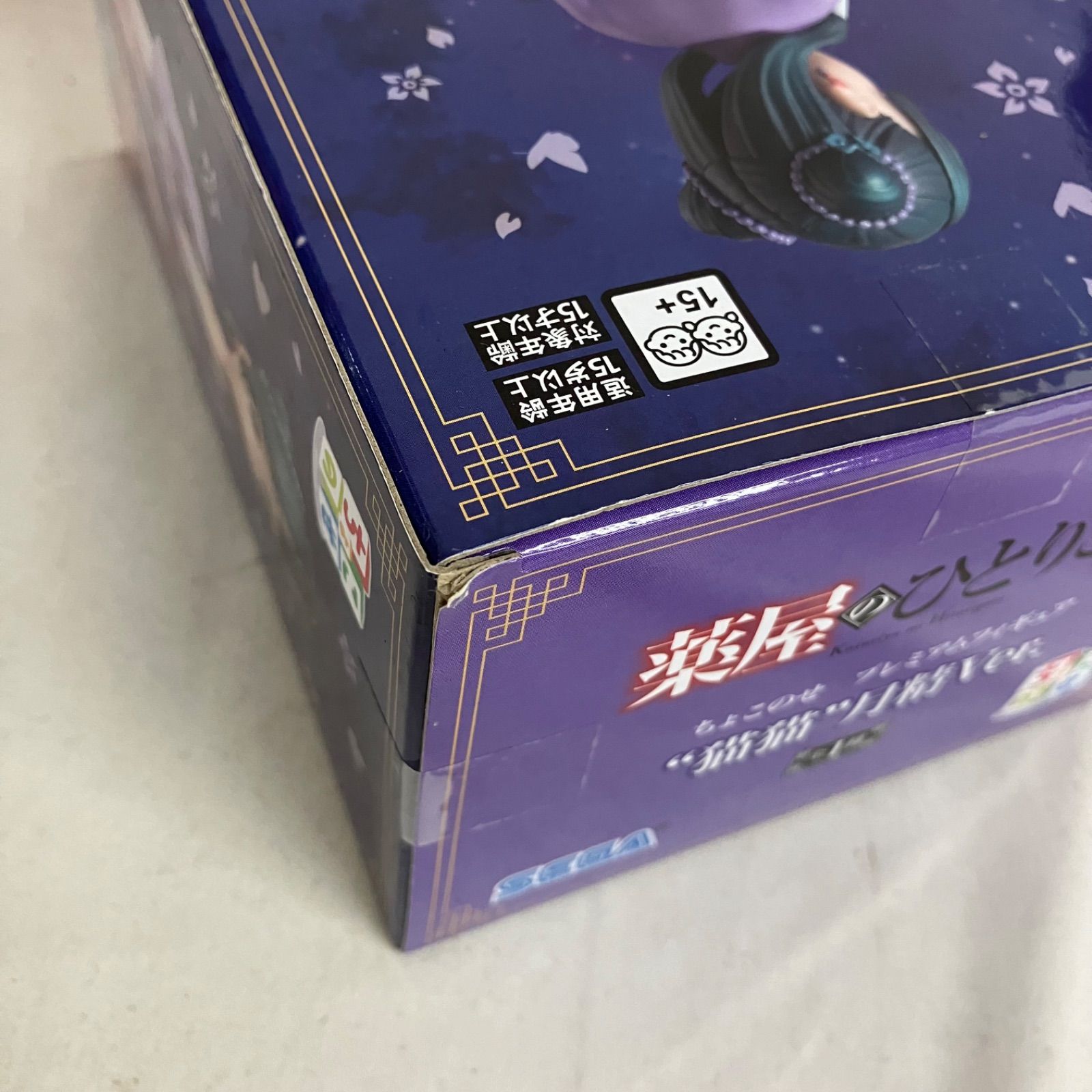 未開封 薬屋のひとりごと BRILLIANT ちょこのせ 猫猫 フィギュア 6個