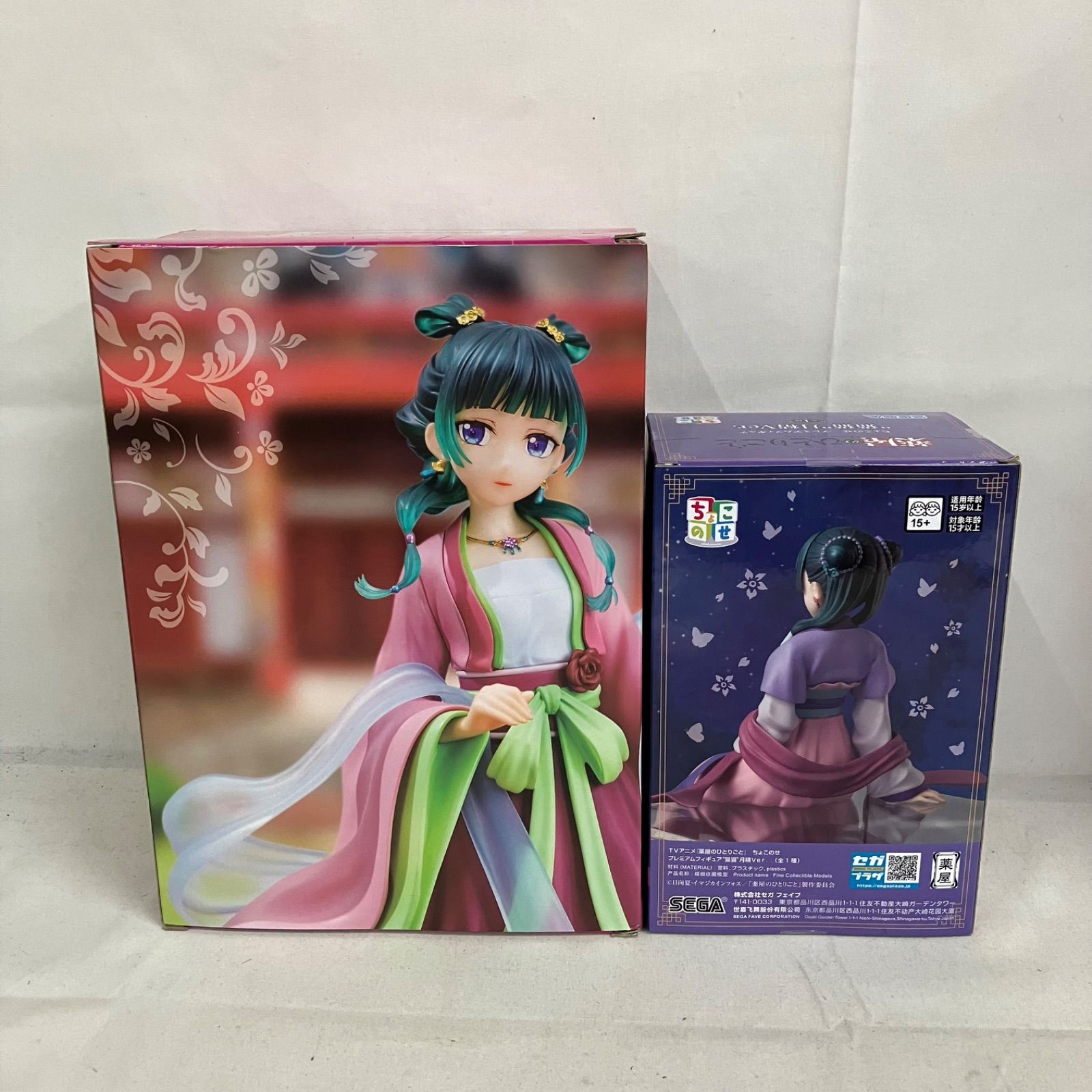 未開封 薬屋のひとりごと BRILLIANT ちょこのせ 猫猫 フィギュア 6個