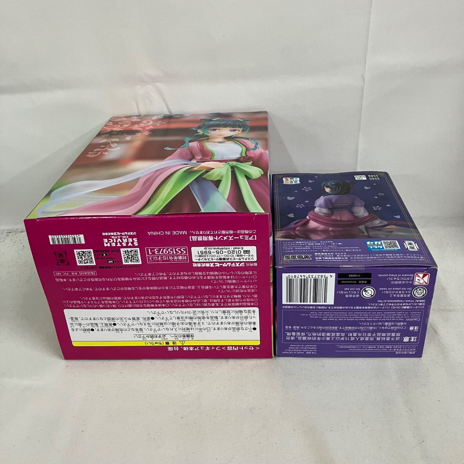 未開封 薬屋のひとりごと BRILLIANT ちょこのせ 猫猫 フィギュア 6個