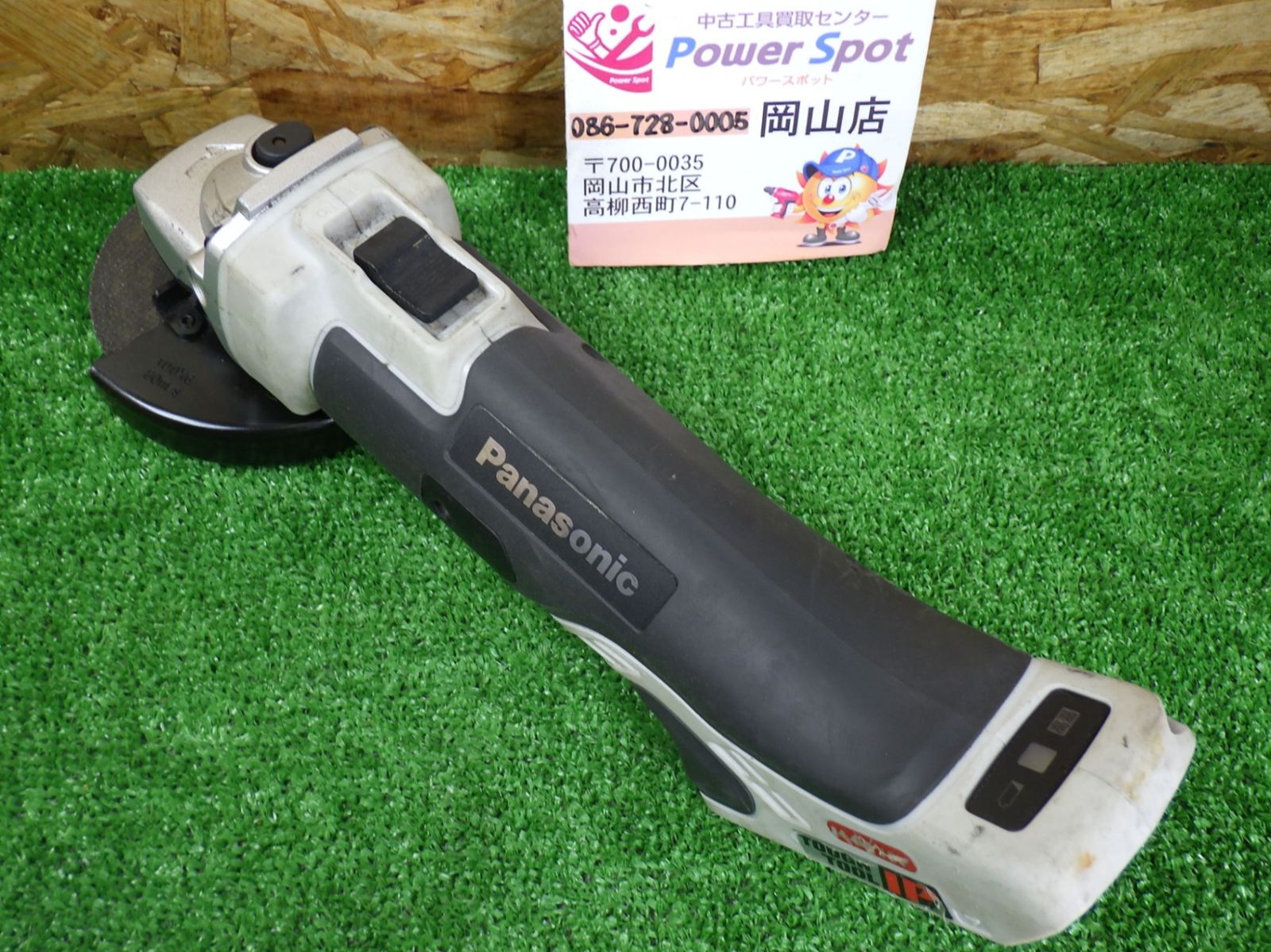 パナソニック 14.4V 18V ディスクグラインダー 100 EZ46A1 本体のみ