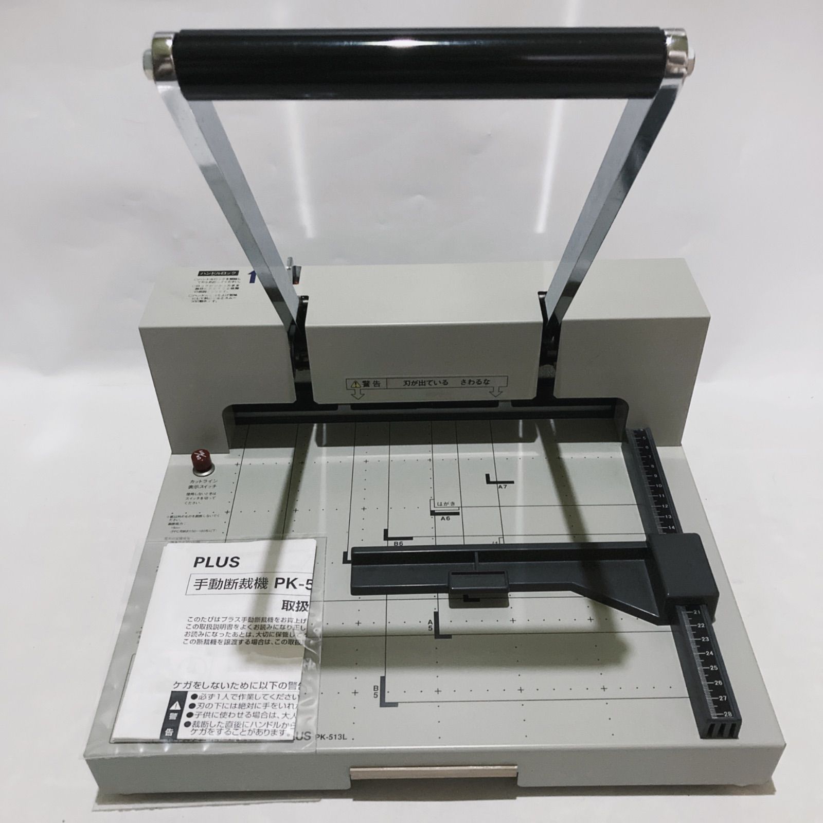PLUS PK-513L 手動裁断機 自炊 A4 A5 B5対応 - メルカリ