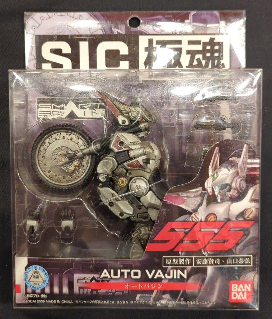 バンダイ S.I.C.極魂 仮面ライダーファイズ オートバジン 09 - メルカリ