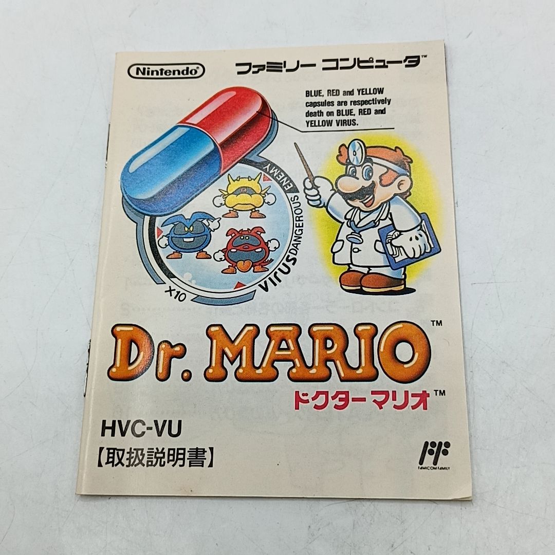 FCソフト 】 「ドクターマリオ」 外箱・説明書・プラケース付き 動作品