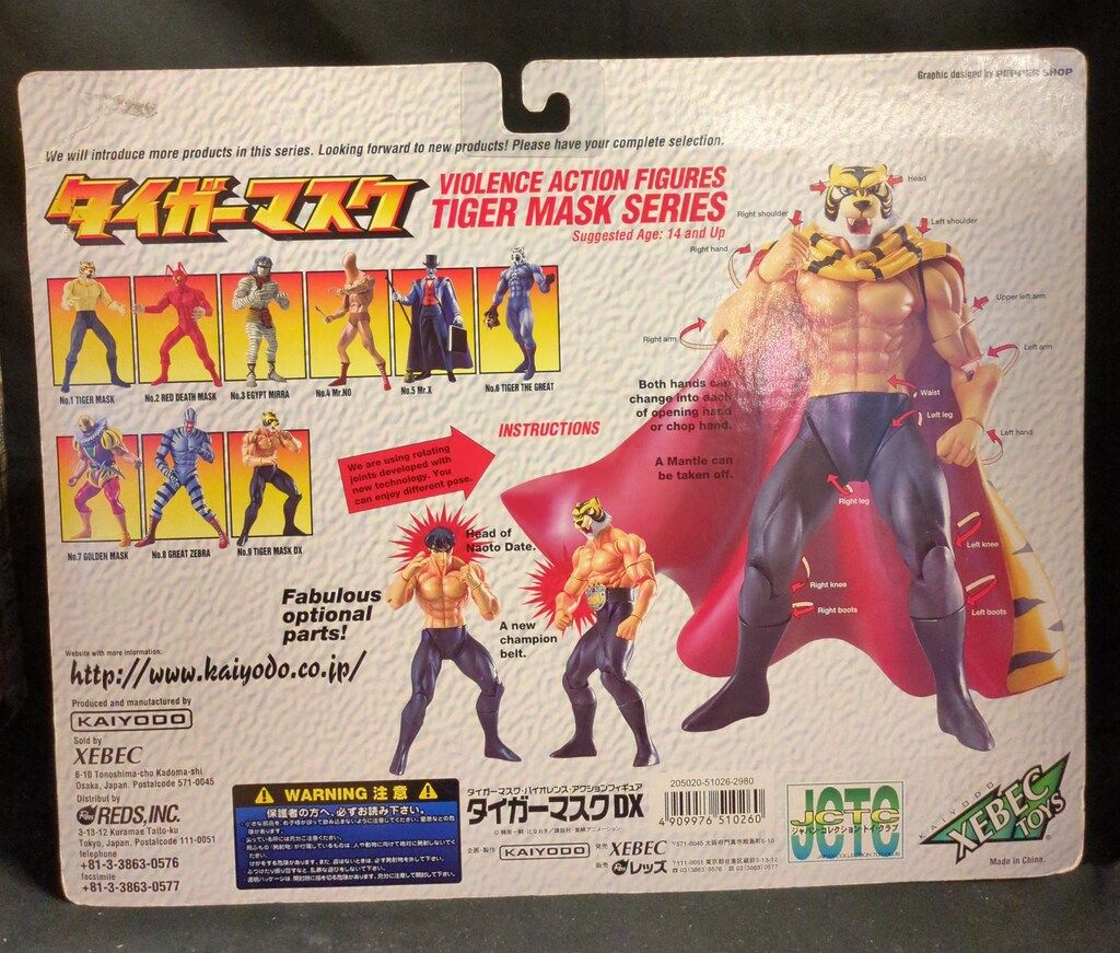 海洋堂　タイガーマスクDX　血しぶき　バイオレンス　アクション　フィギュア 海洋堂 セール中 VIOLENCE ACTION FIGURE タイガーマスク DX （血