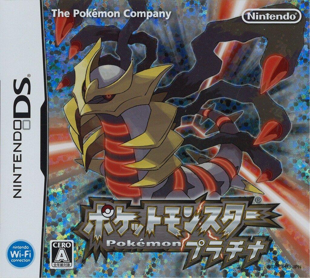 NDS ポケットモンスター プラチナ - メルカリ