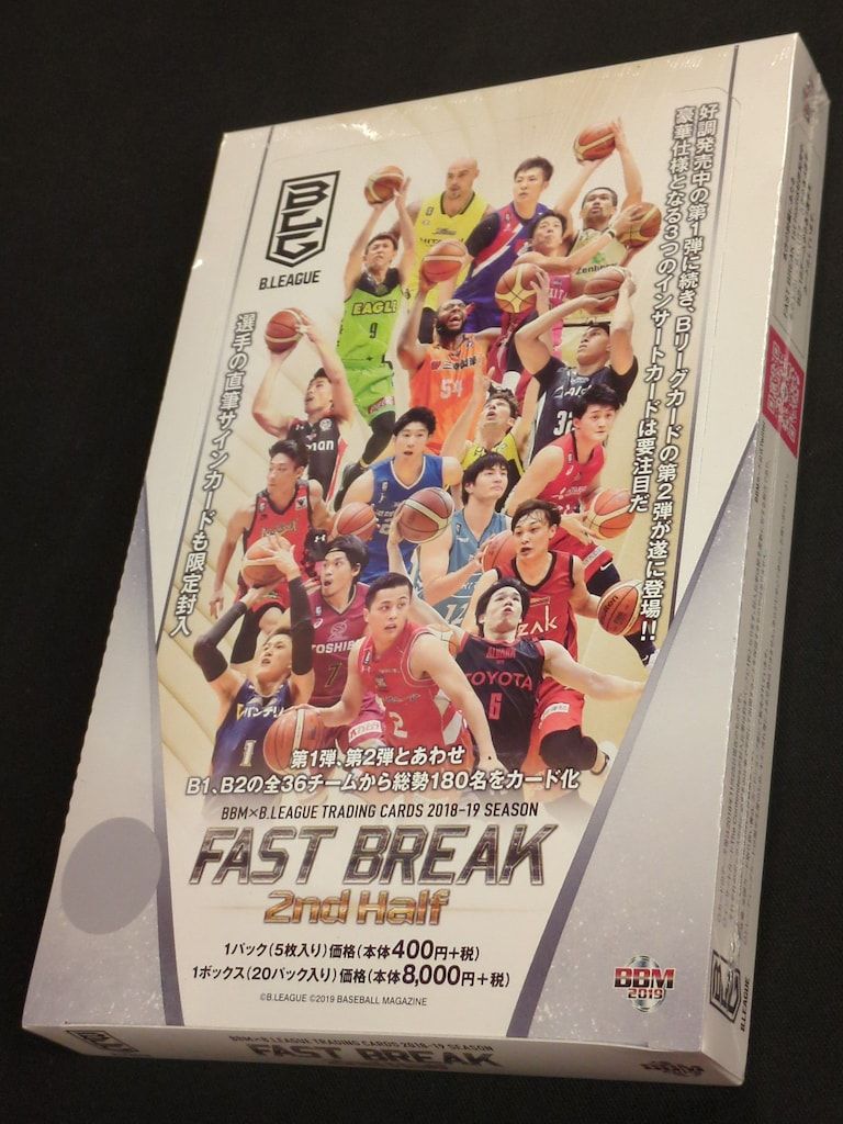 2018-19 BBM &frasl; FAST BREAK Half 1st 2nd MINT ミントモール SEASON BBM× 千葉ジェッツ 富樫勇樹 TRADING shop｜ラクマ