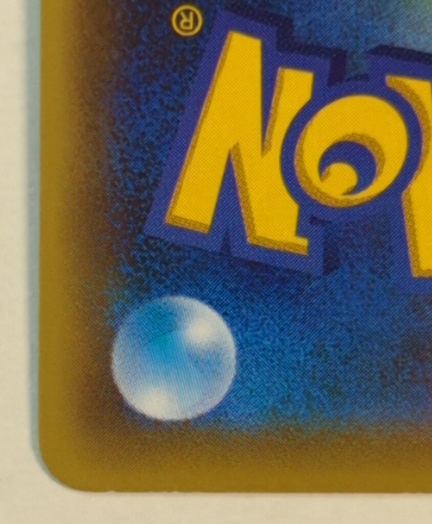 Pokemon CP5 029/036 ゲノセクト(1stEDITION) - メルカリ