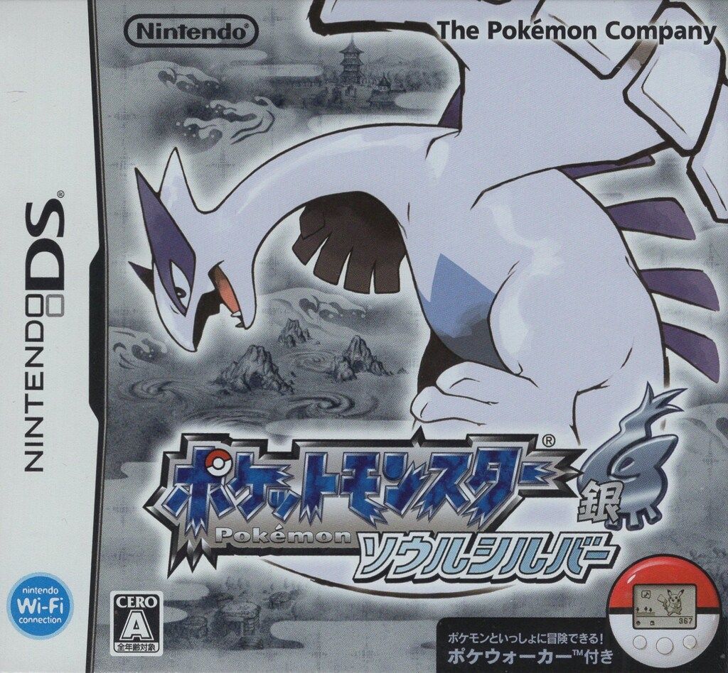  NDS ポケットモンスター ソウルシルバー ソフト(パッケージ版)