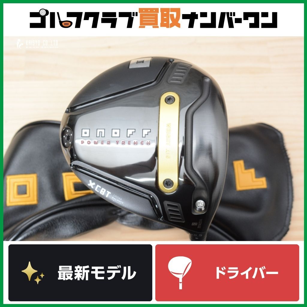 onoff XCBT 黒　オノフ　ドライバー　10.5新作　KURO オノフ ドライバー クロ, ONOFF