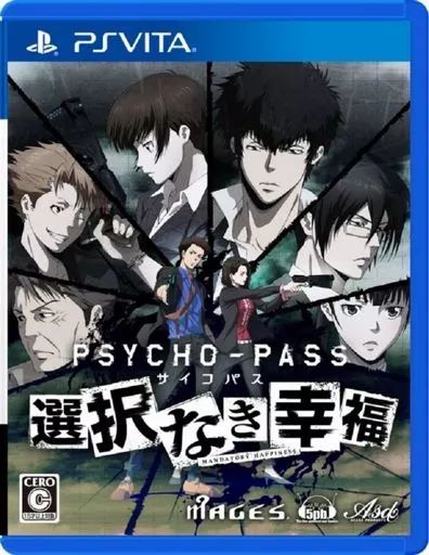 中古】PSVITAソフト PSYCHO-PASS 選択なき幸福 [通常版] - メルカリ