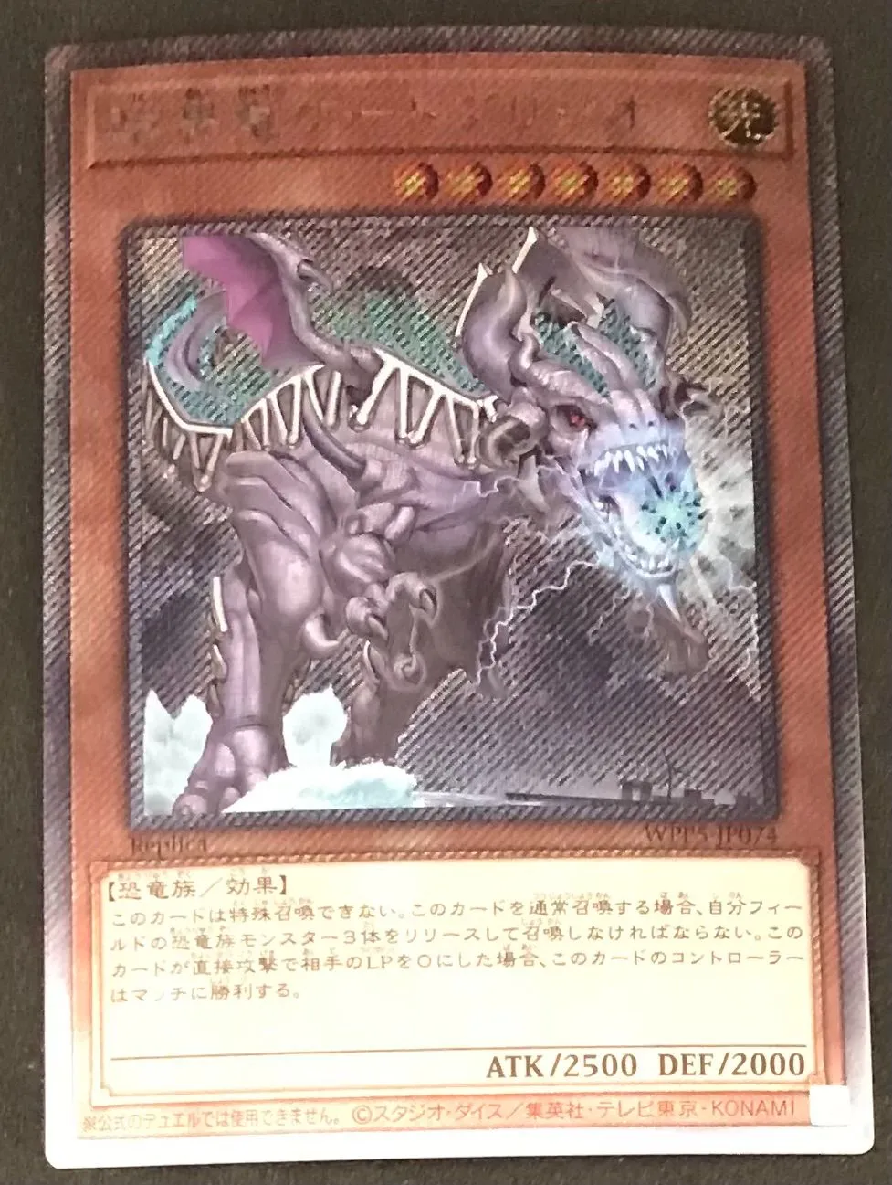 2026年最新】遊戯王 臨界竜ゲートブリジオの人気アイテム - メルカリ