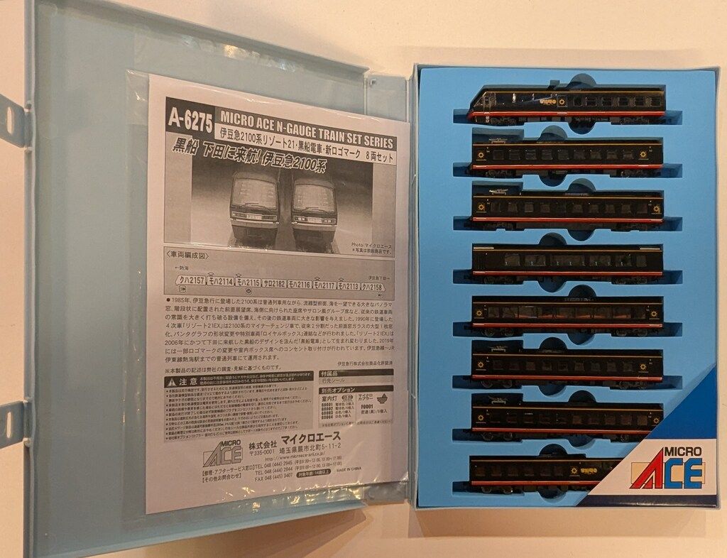 マイクロエース Nゲージ 伊豆急 2100系 リゾート21・黒船電車・新ロゴ