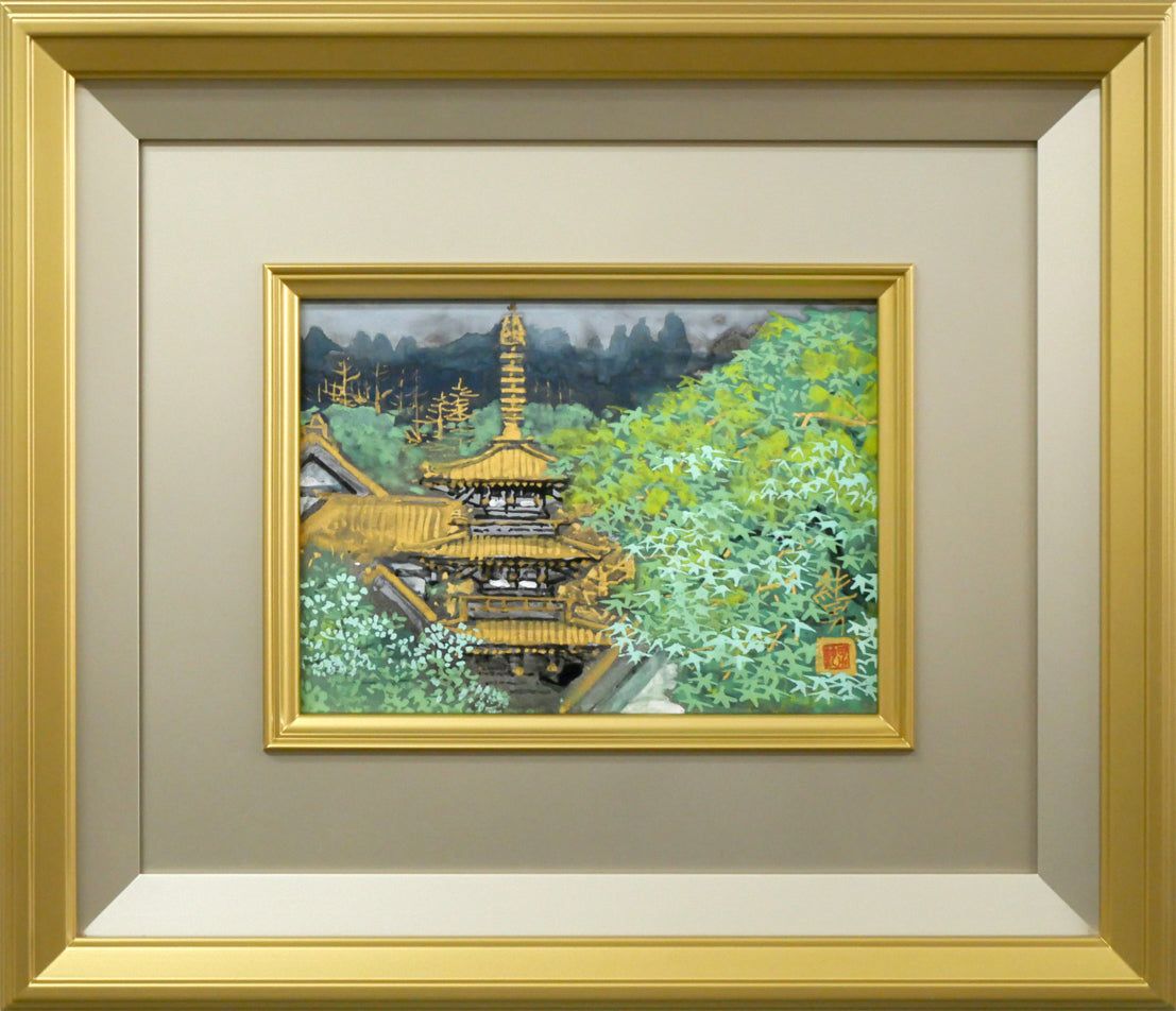 後藤純男「新緑塔映」日本画・SM 百貨店個展多数 日本芸術院賞 東京