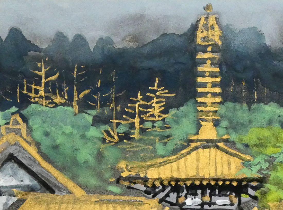 後藤純男「新緑塔映」日本画・SM 百貨店個展多数 日本芸術院賞 東京