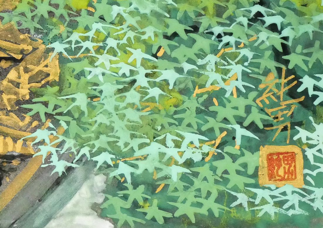 後藤純男「新緑塔映」日本画・SM 百貨店個展多数 日本芸術院賞 東京