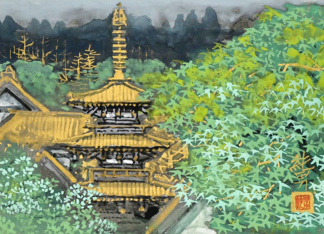 後藤純男「新緑塔映」日本画・SM 百貨店個展多数 日本芸術院賞 東京