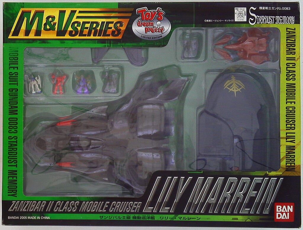 バンダイ M&Vシリーズ 機動戦士ガンダム0083 STARDUST MEMORY
