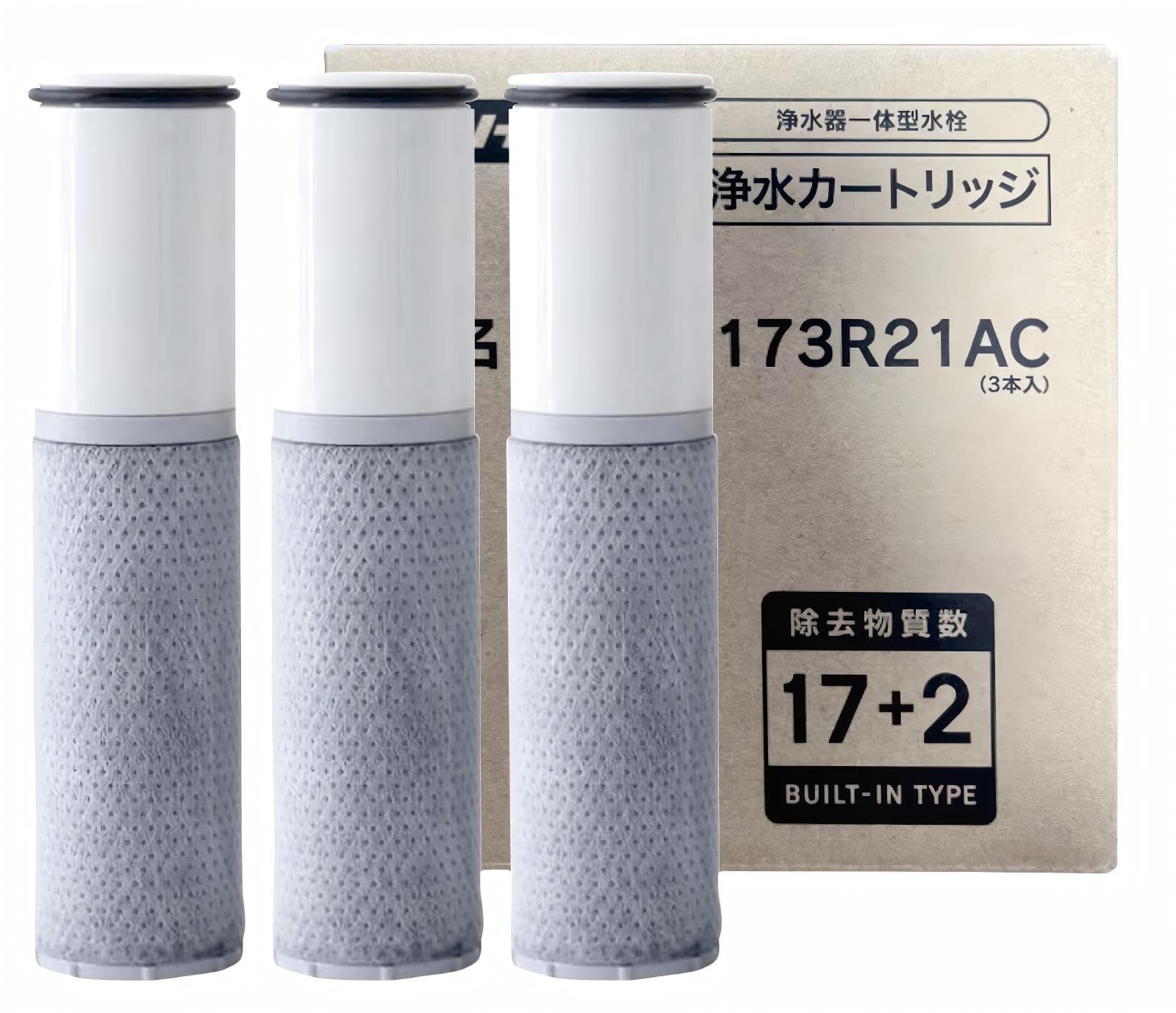 人気商品】[純正品] 翌日配達 ZSRJT173R21AC 浄水器カートリッジ（3本