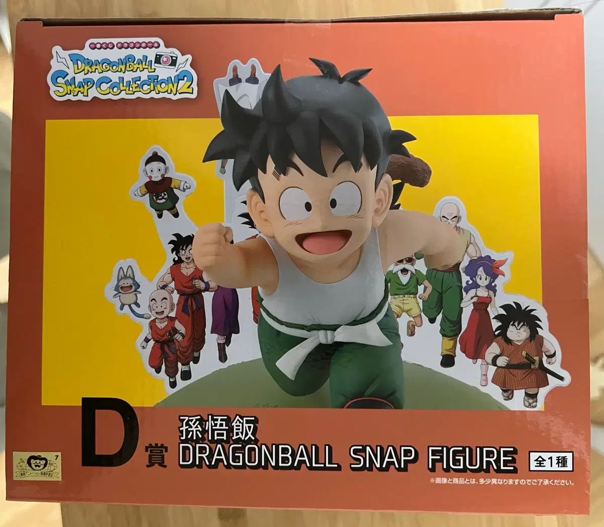 未開封」一番くじ ドラゴンボール スナップコレクション A賞B賞 Comic