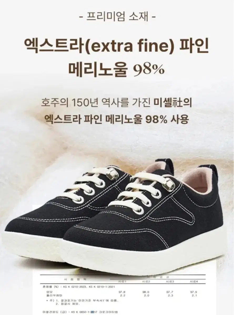 235) ブルーマース アーバン メリノウール スニーカー 1回着用