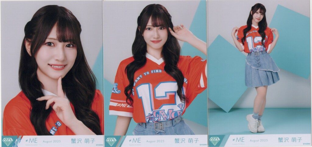 ≠ME 2025年8月ランダム生写真 蟹沢萌子 August 2025 (メンバーカラー