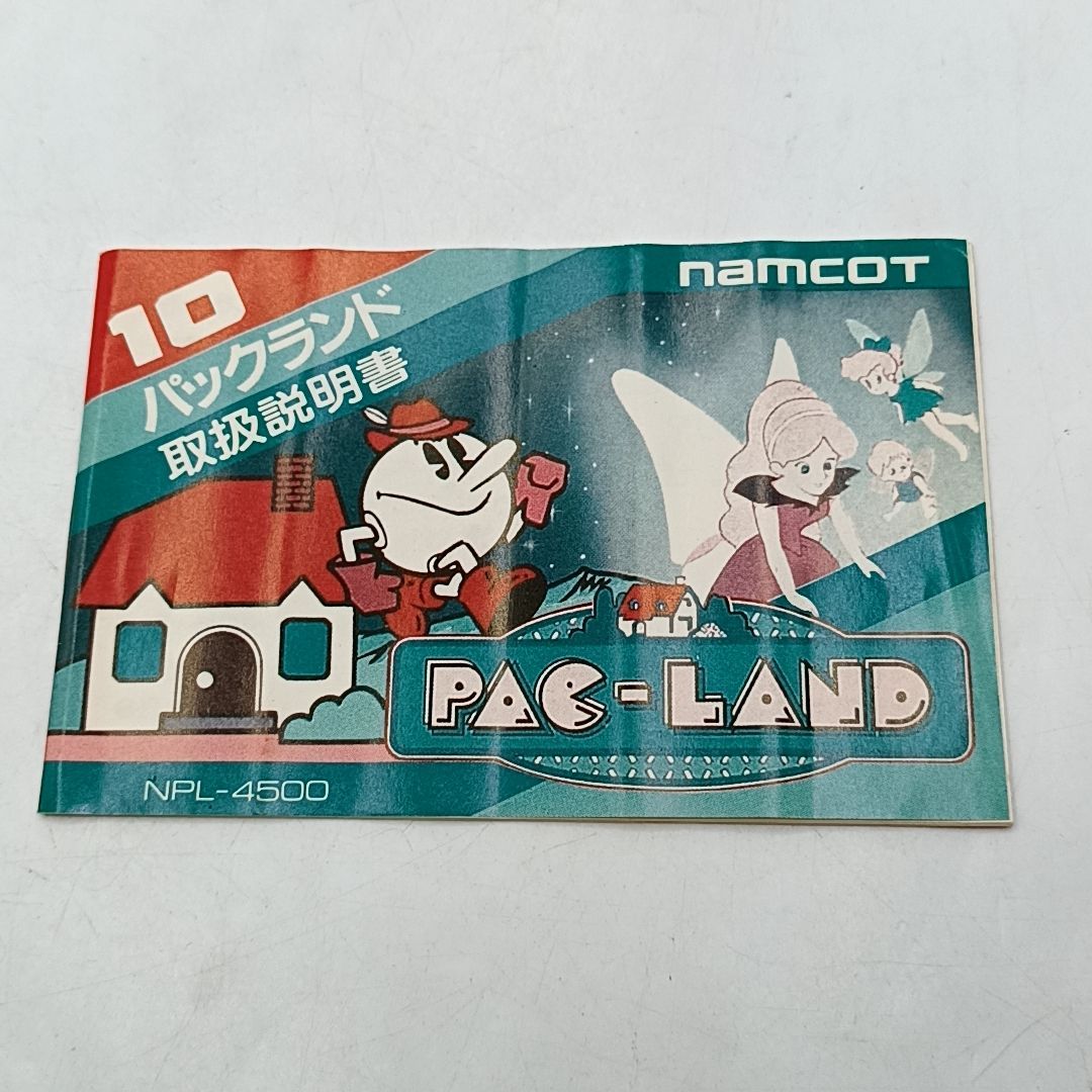 FCソフト 】 「パックランド」 外箱・説明書付き 動作品 ファミコン