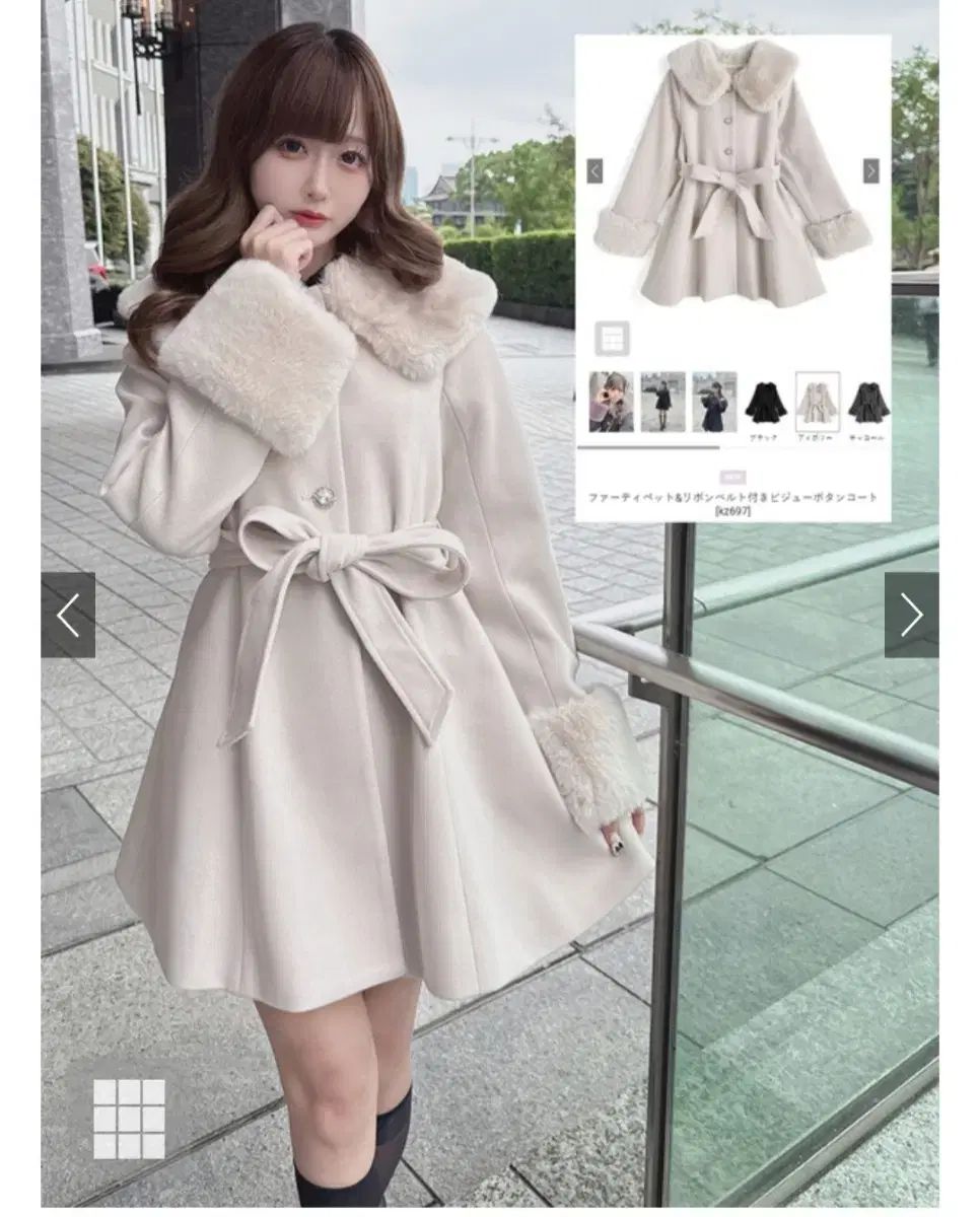 グレイル GRL リー リボンのベルト Bijou 販売済み ボタンコート