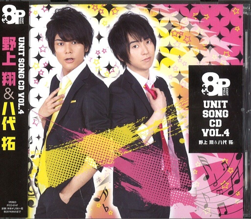 【新品・未開封】歌謡曲　DVD 8巻セット 新品・未開封】歌謡曲 DVD 8巻セット