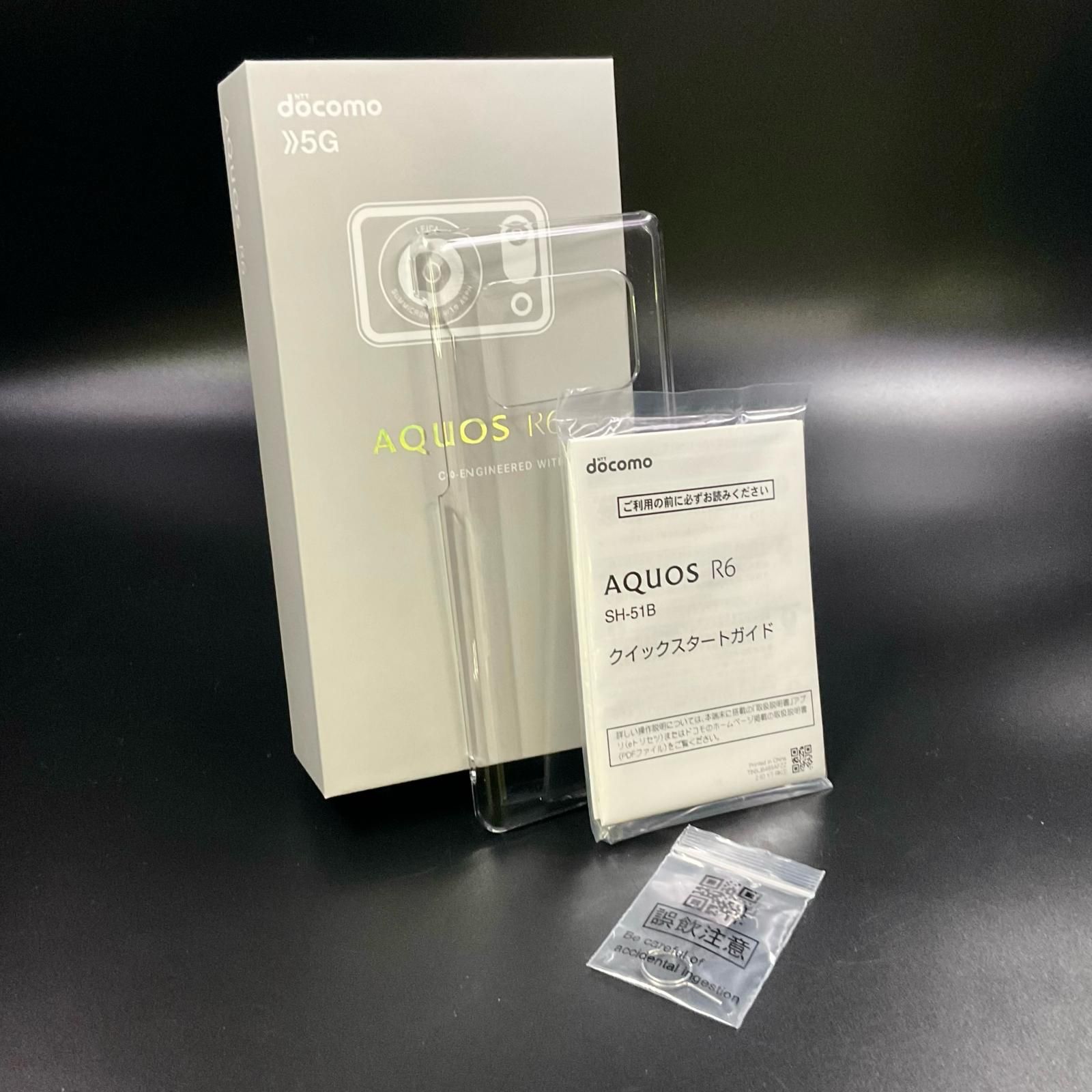 SHARP AQUOS R6 128GB ホワイト docomo SH-51B 白ロム【難有】【最速