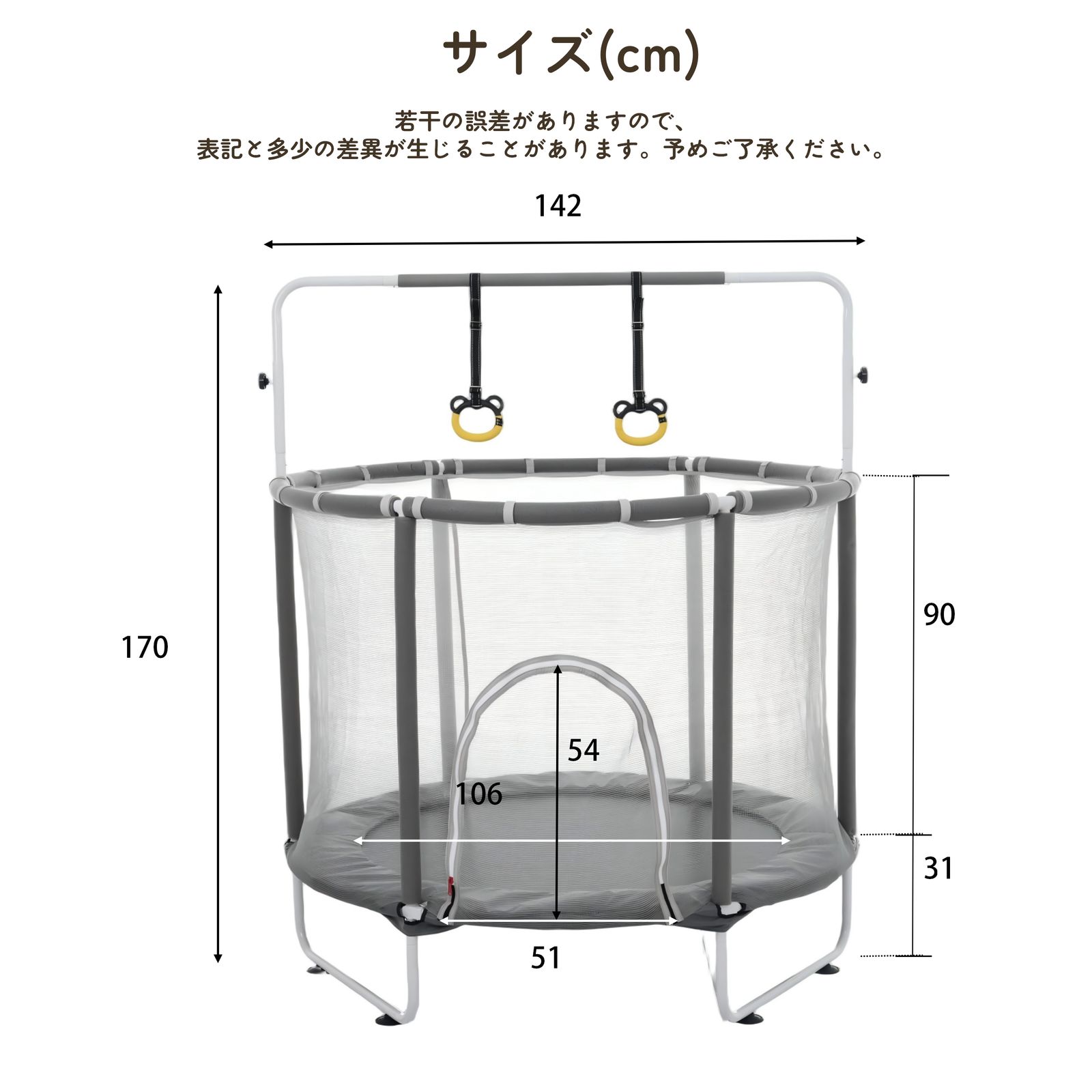 2025新作 鉄棒＆トランポリン 子供用 高さ3段階 ベビーサークル 安全