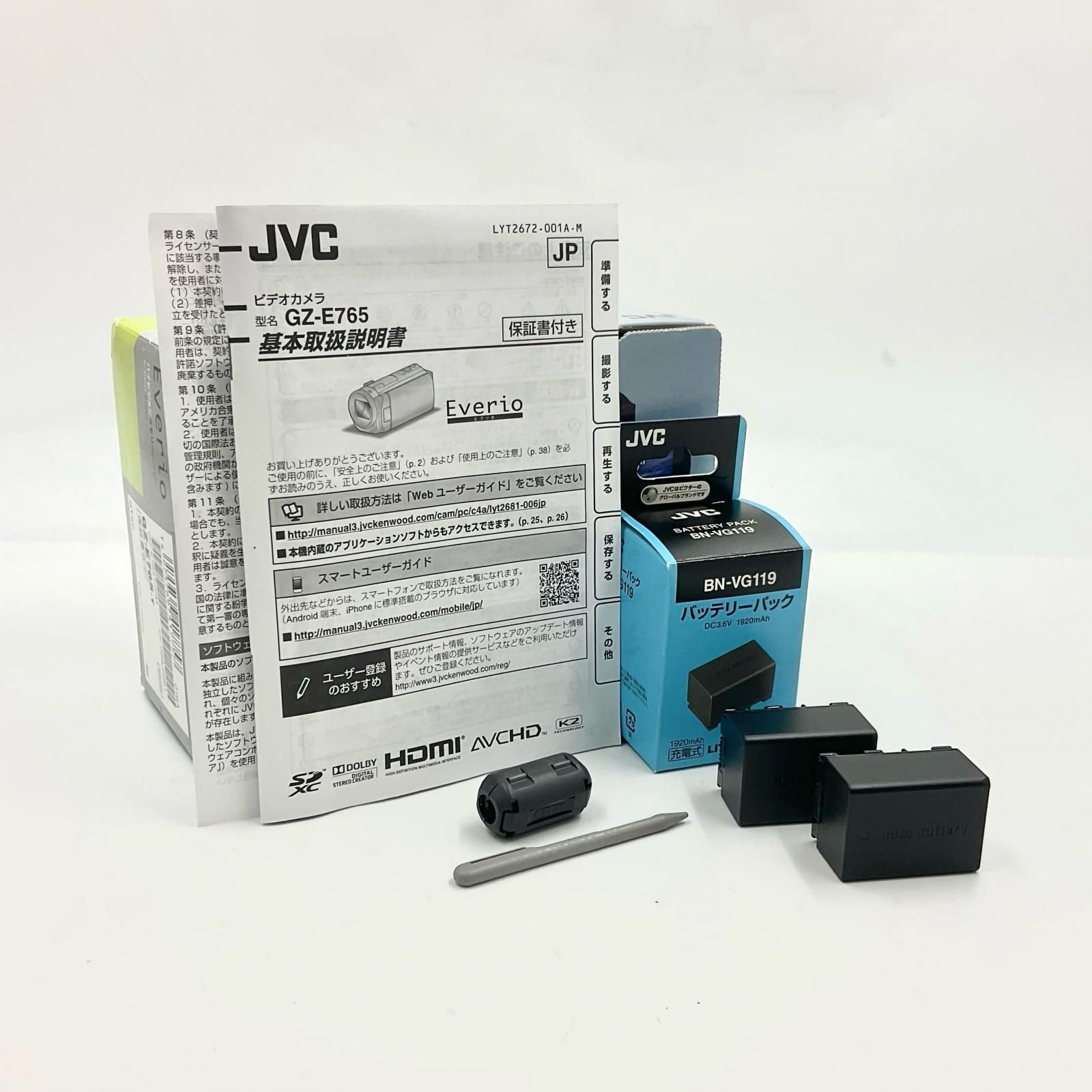 JVC Everio GZ-E765 動作確認済【全額返金保証】【最速発送】 - メルカリ