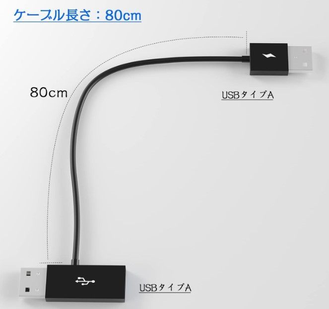 OTTOCAST 二股ケーブル Y字ケーブル 電源補助ケーブル USBケーブル 2