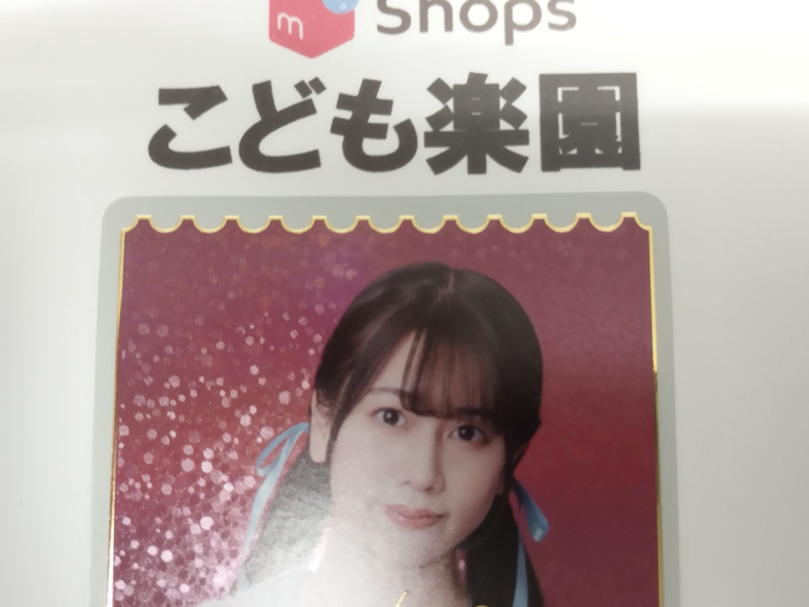 ラブカ ラブライブカードゲーム 村野さやか 役 野中ここな サイン